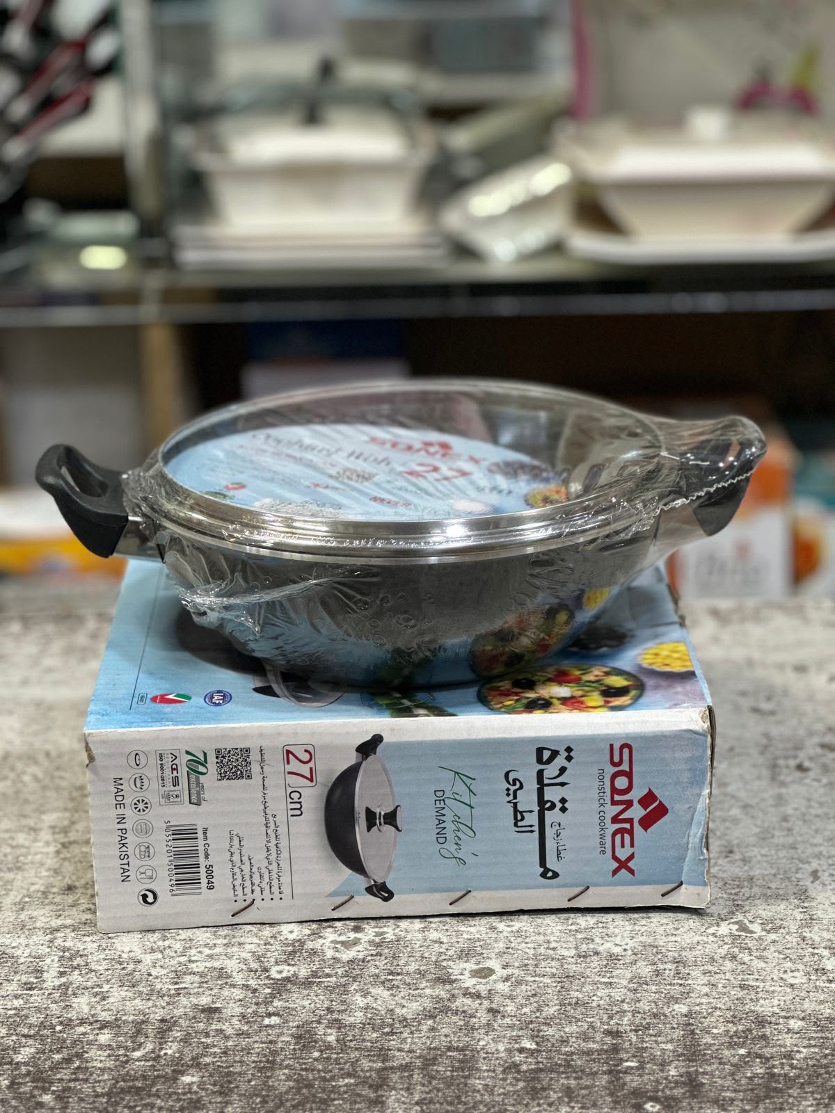 Sonex Double handle cooking wok