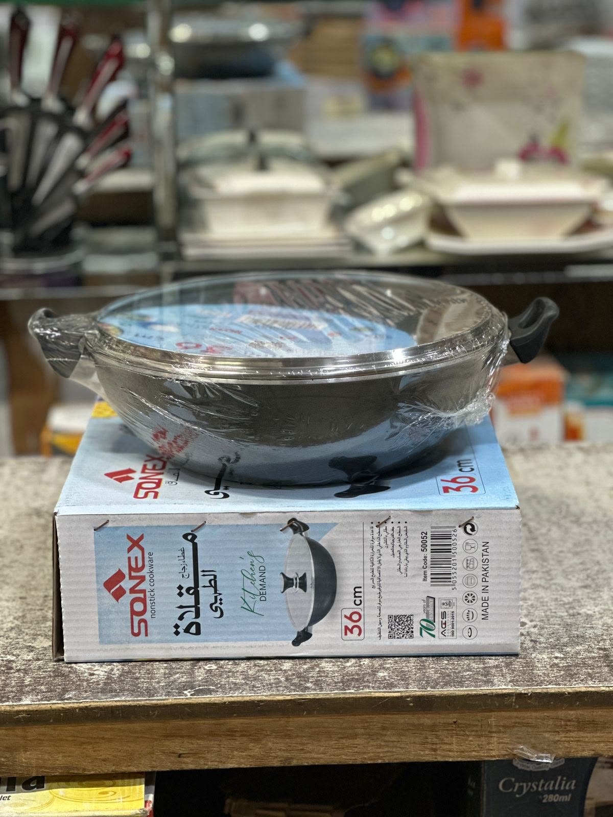 Sonex Double handle cooking wok